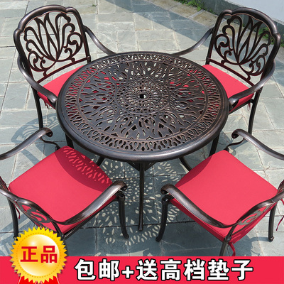 户外家具铸铝桌椅欧式桌椅套件休闲别墅庭院花园桌椅室外阳台桌椅