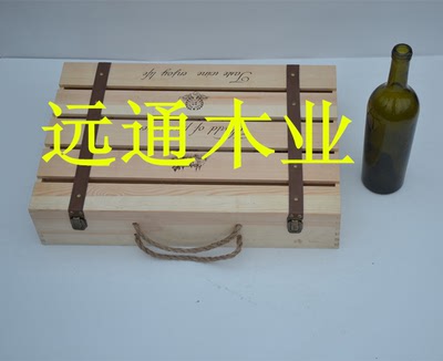 酒盒六支酒盒木制白酒盒红酒盒葡萄酒盒高档礼品酒盒