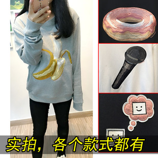 刺绣香蕉甜甜圈麦克风话筒长袖纯棉圆领卫衣女