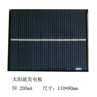 5V200m太阳能发电板小光伏组件单/多晶硅滴胶板厂家直销可定制