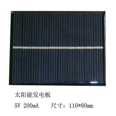 5V200m太阳能发电板小光伏组件单/多晶硅滴胶板厂家直销可定制