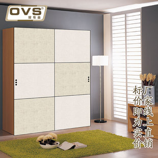 OVS欧维森15厘厚板全隐框衣柜板式移门衣柜现代简约铝合金推拉门