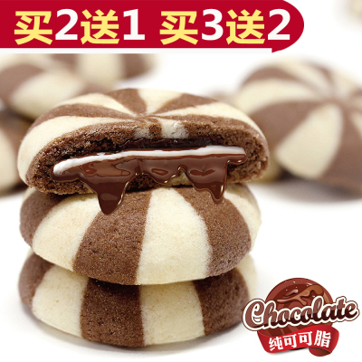 买2送1 买3送2土耳其进口咔咔莎karsa榛子巧克力夹心饼干曲奇零食