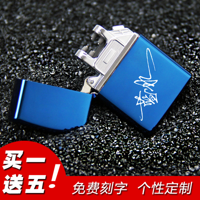 金伦USB充电打火机双电弧防风个性创意电子点烟器男定制刻字礼物