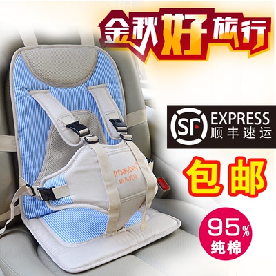 便携式儿童汽车安全座椅简易安全座垫婴儿旅行安全带车载宝宝背带