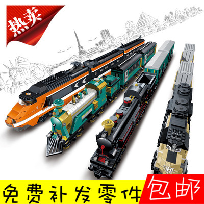 乐高式可充电电动轨道车电车高铁列车益智拼装积木模型玩具高博乐