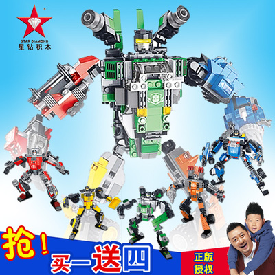 星钻积木 正版积变战士拼装拼插3变儿童益智塑料机器人恐龙玩具