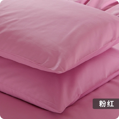 全国包邮特价 无印良品纯色单人 双人枕头套 可定制特殊规格 粉红