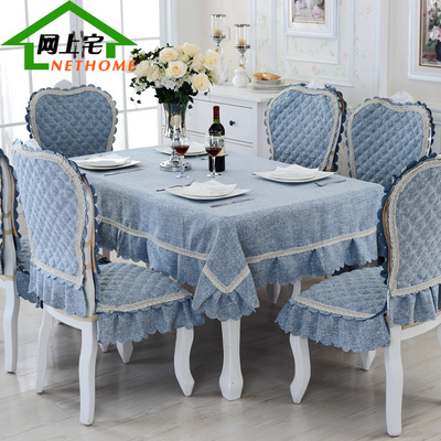 餐桌布椅垫椅套套装简约现代台布长方形茶几布亚麻布艺椅子套家用