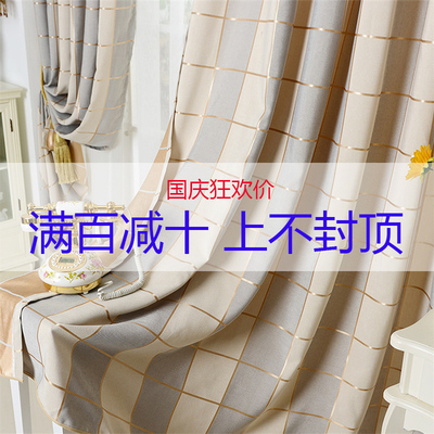 中式遮光亚麻窗帘棉麻定制简约现代格子窗帘布客厅卧室飘窗成品