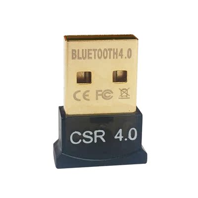 USB蓝牙适配器4.0手机电脑耳机音频发射器接收器支持0BEBC786