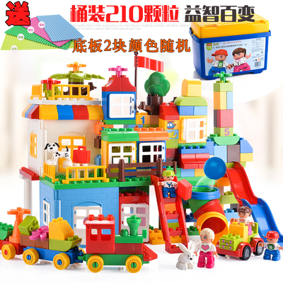 兼容乐高大颗粒积木玩具1-2-3-6周岁男孩积木女孩玩具儿童拼装类5