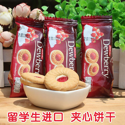 泰国进口Dewberry夹心饼干泰国休闲零食草莓味饼干