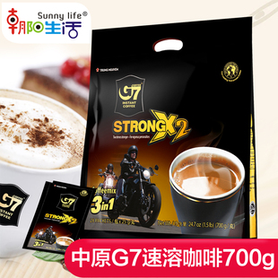 中原g7咖啡即溶速溶咖啡粉三合一700g袋装越南进口28袋×25g包邮