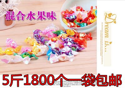 糖纸可以折千纸鹤的水果糖硬糖小糖果批发结婚喜糖散装零食5斤装