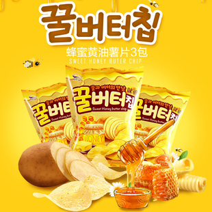 韩国进口零食 办公室休闲食品 九日蜂蜜黄油薯片60g*3袋 非油炸