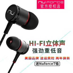 Nuforce NE-750M 重低音耳机 合金材质 超宽频 奥图码耳机 入耳式