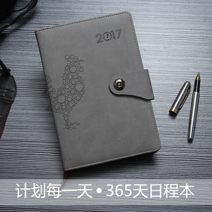 2017日程本计划本效率手册笔记本A5磁扣年历本日记本子可定制logo