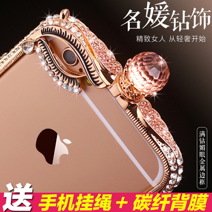 iPhone6plus水钻金属边框镶钻手机壳苹果6s奢华带钻保护套水钻女