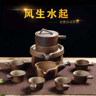 荣德鑫 粗陶复古石磨自动茶具套装 创意懒人定制家用礼品陶瓷包邮