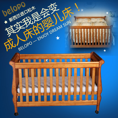 贝乐堡维多利亚欧式宝宝床多功能松木实木婴儿床游戏床可变成人床