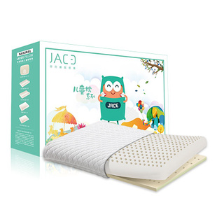 JACE久适 泰国品牌天然乳胶儿童枕头 0-6岁可调节高度面包枕