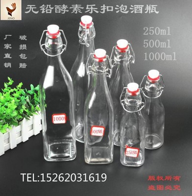 批发 玻璃瓶 红酒瓶 无铅玻璃酵素瓶子 饮料果汁瓶 密封瓶 酵素桶