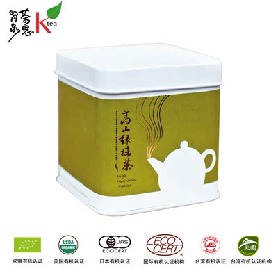 茶思有泉台湾有机茶叶乌龙抹茶粉