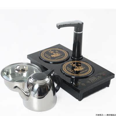 电磁茶炉自动上水壶加水三合一烧水壶茶具套装功夫茶道泡茶炉加热
