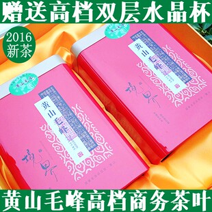 2016新茶 正宗黄山毛峰500g 明前特级茶叶 雀舌绿茶 高档礼盒装