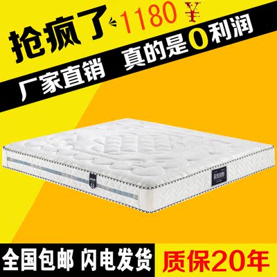 天然乳胶床垫 独立袋弹簧床垫席梦思双人床垫软硬两用床垫可定做