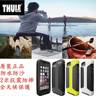正品Thule Atmos X5 iPhone6s/Plus 超強防摔防水抗冲击保护套壳