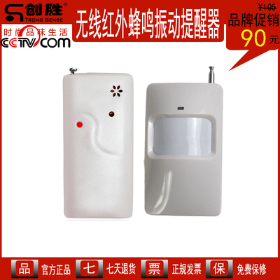 小型微型 迷你便携式 报警器警报器 提醒器(振动/蜂鸣型)品牌特卖