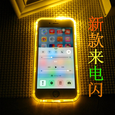 【天天特价】边框式来电闪苹果6手机壳iPhone6spuls保护套iPhone5