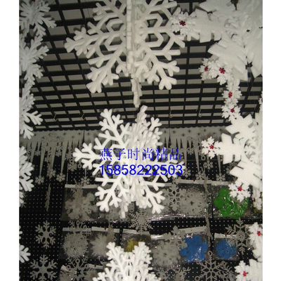 圣诞节新款立体软泡沫圣诞雪花片串 大中小树枝雪花串 装饰用品