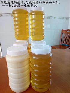 土蜂蜜纯天然农家自产野生百花蜂蜜自然结晶美容养生蜂蜜1000克装