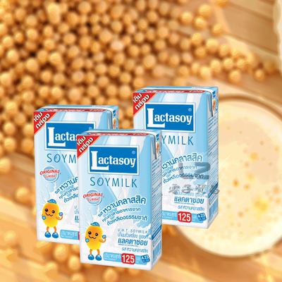 泰国原装进口力大狮lactasoy豆奶无添加豆奶饮料早餐奶 包邮