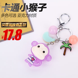 猴子钥匙扣女挂件韩国创意可爱个性钥匙圈饰品情侣卡通汽车钥匙扣
