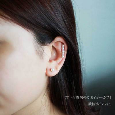 日本代购直邮Akoya海水珍珠 平衡款耳夹4-4.5mm 单个销售 18K黄金