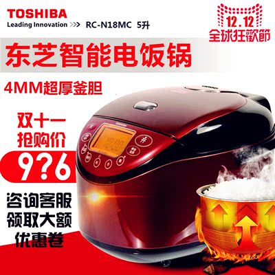 Toshiba/东芝 RC-N18MC日本智能电饭煲5l小型电饭锅2-4人家用特价