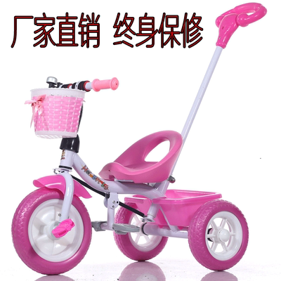儿童三轮车脚踏车2-5岁小孩童车手推车1-3岁宝宝自行车玩具车带斗