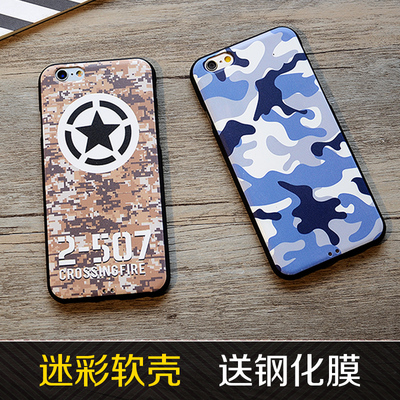 迷彩 苹果6s手机壳iPhone6/plus硅胶防摔创意情侣潮牌个性男女软