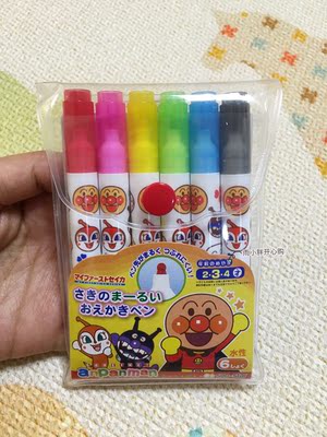 现货 日本进口 面包超人儿童安全环保6色水彩笔彩色绘画笔日本制
