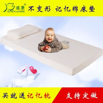 儿童海绵床垫宝宝爬行垫1.2米慢回弹太空记忆棉床垫幼儿园棉订制