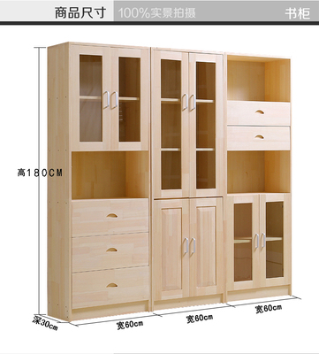 简约现代实木带玻璃书柜书架自由组合书柜书橱置物架储物柜定制柜