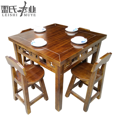 定做实木餐桌椅组合 茶青色仿古雕花茶几八仙桌正方形4人吃饭桌子
