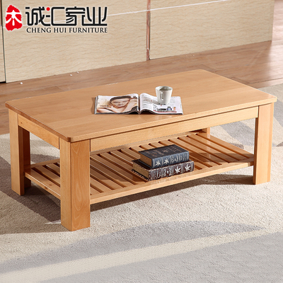 诚汇家业 现代中式榉木茶几 客厅实木配套家具 1.2米茶桌新款特价
