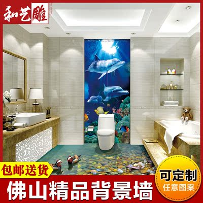 客厅电视瓷砖背景墙 卧室卫生间3D地砖 微晶石立体海洋世界地板砖