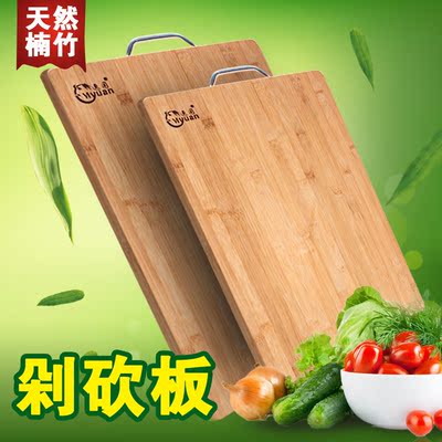 菜板竹抗菌耐用加厚长方形粘板实木刀板擀面板楠竹切菜板家用砧板
