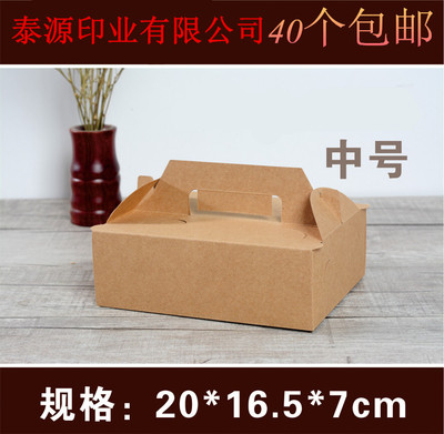 韩国啤酒炸鸡盒子鸡翅鸡腿纸盒外卖打包盒牛皮纸手提炸鸡包装盒子